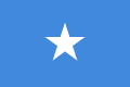 सोमालिया में विभिन्न स्थानों की जानकारी प्राप्त करें